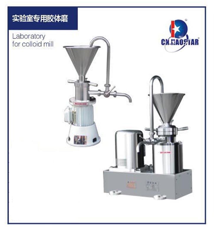 實驗室膠體磨系列.jpg 實驗室膠體磨系列.jpg